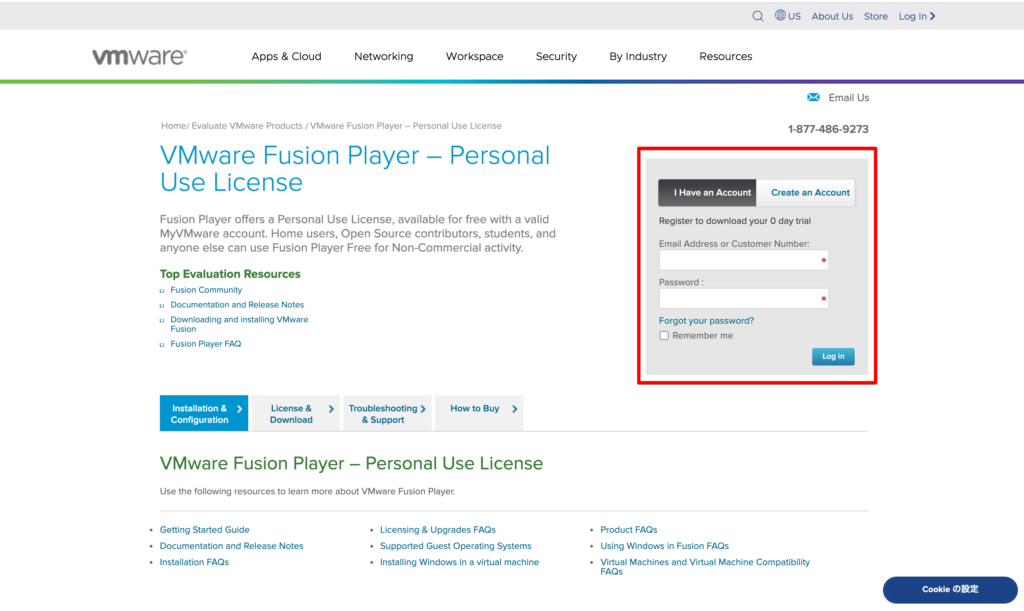 VMware Fusion Playerのログイン画面