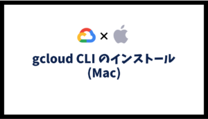 gcloud download mac