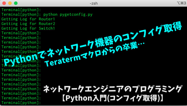 Python Tty 取得 | Python Tty 接続されているか – ZMHEBW